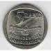 Nelson Mandela Year 1994 R5 coin - PRESIDENTIAL INAUGURATION