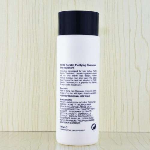 PURC 8% formaldehyde keratin and purifying shampoo set