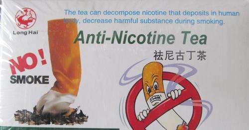 ANTI-NICOTINE TEA - The tea that decomposes nicotine that deposits in the body, decreasing harmful s