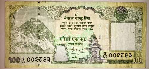 NEPAL 100 RUPEE 2012