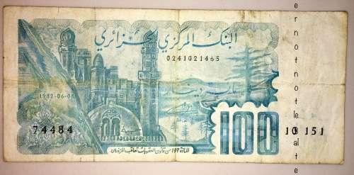 ALGERIA 100 DINARS 1982-06-08  VF- FINE CONDITION