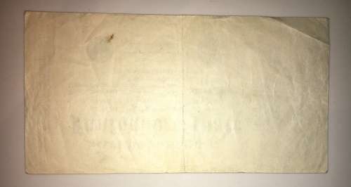 GERMAN EMPIRE 500 MARK 7 JULY 1922 WEIMER BERLIN