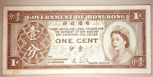 1 CENT HONGKONG HIGH GRADE NOTE