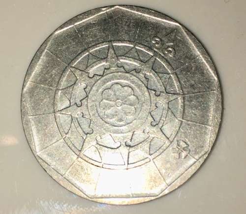PORTUGAL 20 ESCUDOS 1987