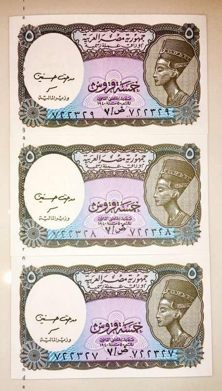 EGYPT X3 5 PIASTRES IN SEQUENCE 722327 TO 722329 NEFERTITI 2002 UNC