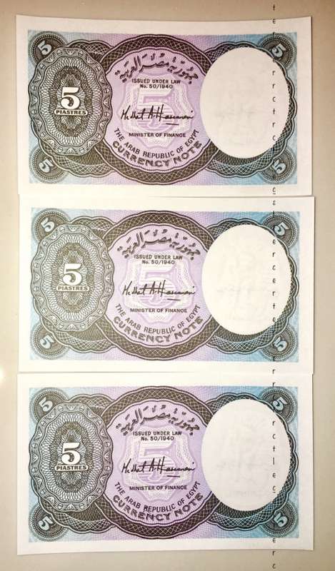EGYPT X3 5 PIASTRES IN SEQUENCE 722327 TO 722329 NEFERTITI 2002 UNC