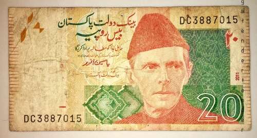 PAKISTAN 20 RUPEES 2007