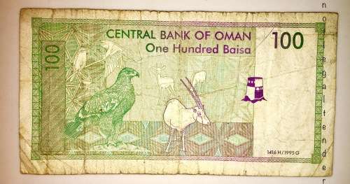 OMAN 100 BAISA  1995