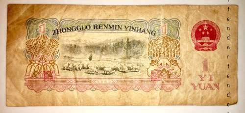 1 YI  CHINA 1960