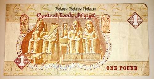1 POUND EGYPT