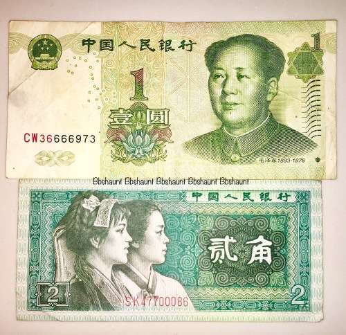 CHINA X2,,,, 2 YUAN 1980 & 1 YUAN1999