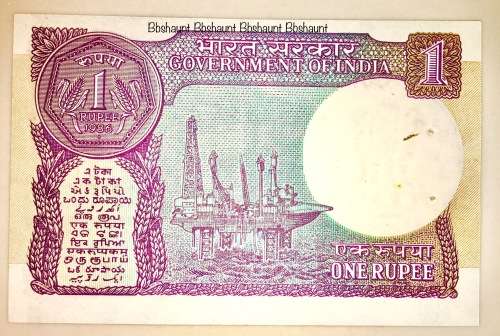 INDIA 1 RUPEE INDIA 1986 UNC