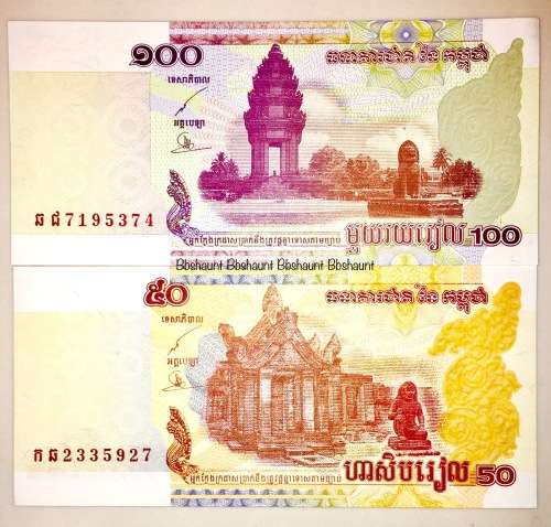 CAMBODIA 50 RIELS & 100 RIELS  2001 & 2002 UNC GEM