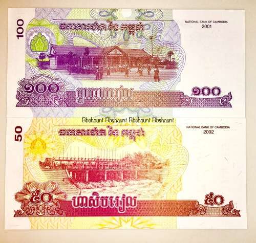 CAMBODIA 50 RIELS & 100 RIELS  2001 & 2002 UNC GEM