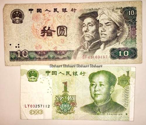CHINA X2 10 YUAN 1980 & 1 YUAN 1999