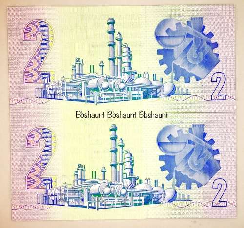 REPLACEMENT UNC R2  IN SEQUENCE  WX1676717-716 [1 BID TAKES ALL]