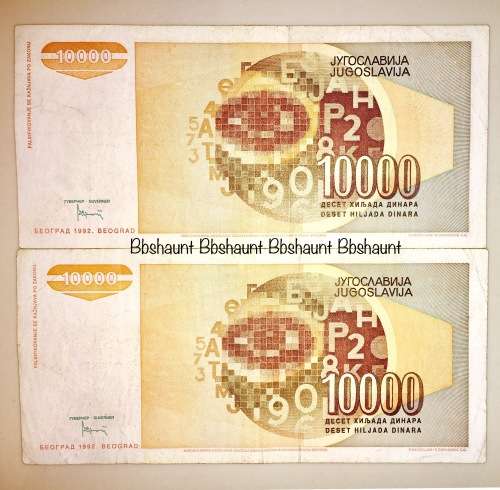 YUGOSLAVIA X2...10000 DINARA 1992