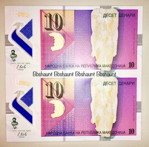 MACEDONIA 10 DINARA IN SEQUENCE NEW POLYMER UNC AB234071-072...2018 [1 BID TAKES ALL]