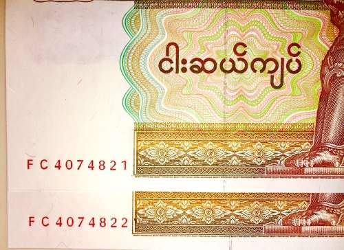 MYANMAR BURMA 50 KYATS IN SEQUENCE UNC FC4074821-822...1994 [1 BID TAKES ALL]