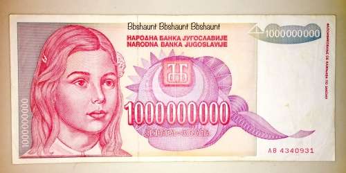 YUGOSLAVIA 1,000,000 DINARA 1993 BIG NOTE