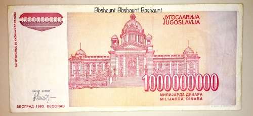 YUGOSLAVIA 1,000,000 DINARA 1993 BIG NOTE
