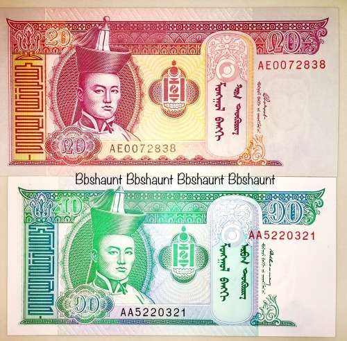 MONGOLIA X 2,,,20 TUGRIK & 10 TUGRIK 2005 UNC CRISP NOTE