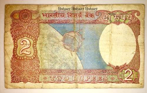 INDIA 2 RUPEE 1996