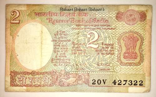 INDIA 2 RUPEE 1996