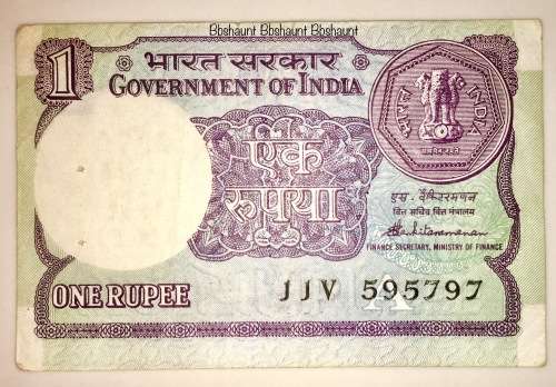 INDIA 1 RUPEE 1980