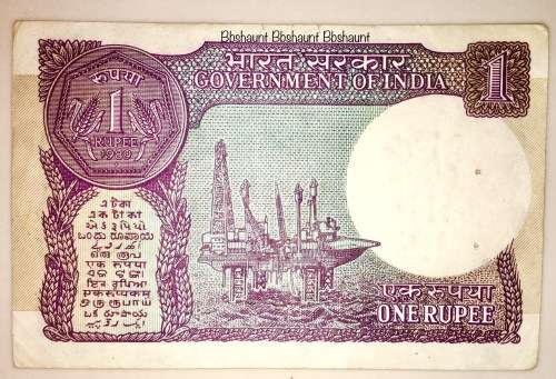 INDIA 1 RUPEE 1980