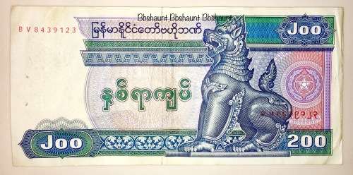 MYANMAR 200 KYATS 2004