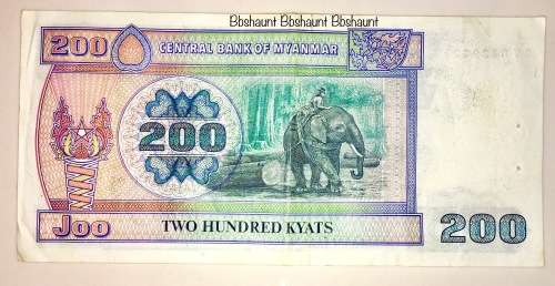MYANMAR 200 KYATS 2004