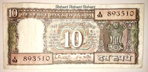 INDIA 10 RUPEES 1967-1970
