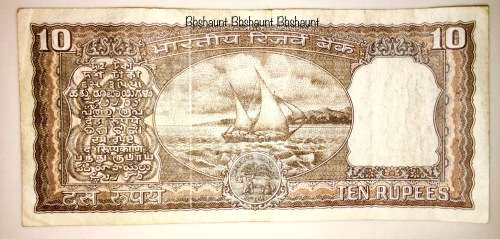 INDIA 10 RUPEES 1967-1970