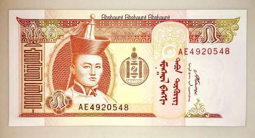 MONGOLIA  5 TUGRIK 2008 UNC GEM