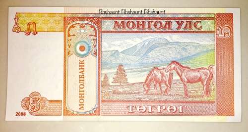 MONGOLIA  5 TUGRIK 2008 UNC GEM