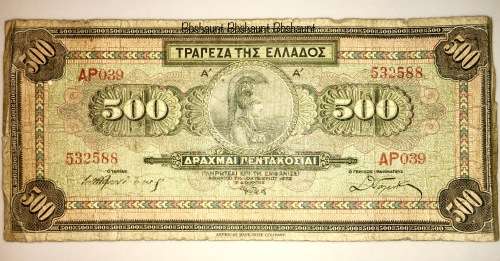 GREECE 500 DRACHMA 1932 AP039