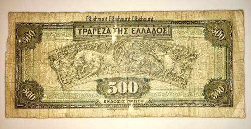 GREECE 500 DRACHMA 1932 AP039