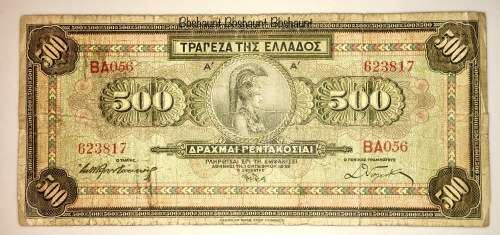 GREECE 500 DRACHMA 1932 BA056