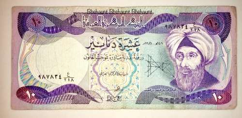 IRAQ 10 DINARS 1980-1982