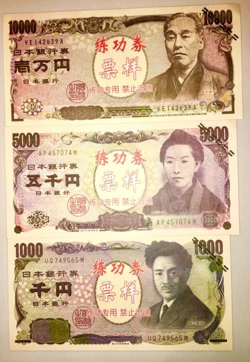 FANTASY NOTE NIPPON GINKO SET 10,000  YEN, 5,000 YEN & 1,000 YEN UNC  GEM