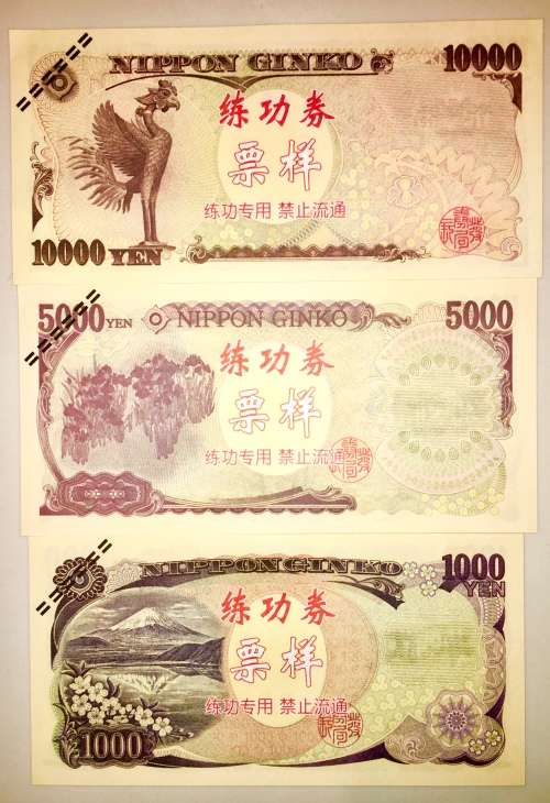 FANTASY NOTE NIPPON GINKO SET 10,000  YEN, 5,000 YEN & 1,000 YEN UNC  GEM
