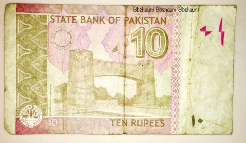 PAKISTAN 10 RUPEES