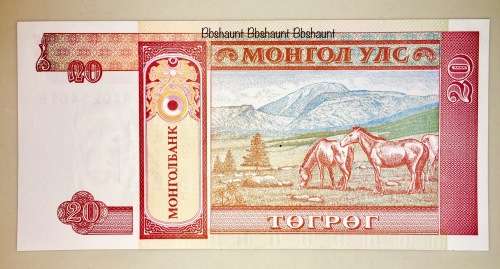 MONGOLIA 1 TUGRIK 2000s UNC CRISP NOTE