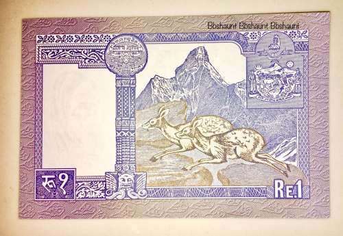 NEPAL 1 RUPEE 1991 UNC CRISP NOTE