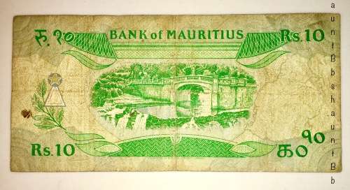 MAURITIUS 10 RUPEES 1985