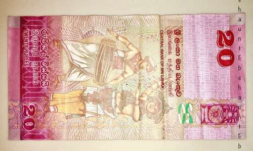 SRI LANKA 20 RUPEES 2016