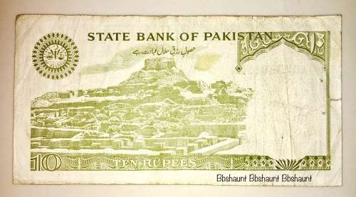 PAKISTAN 10 RUPEES 1974