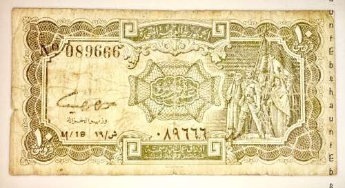 EGYPT 10 PIASTRES 1940