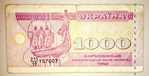 UKRAINE 1000 KARBOVANTSIV  1992